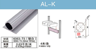 細長かった端の銀の白のAlK 6063-T5 28mmのアルミ合金の円形の管